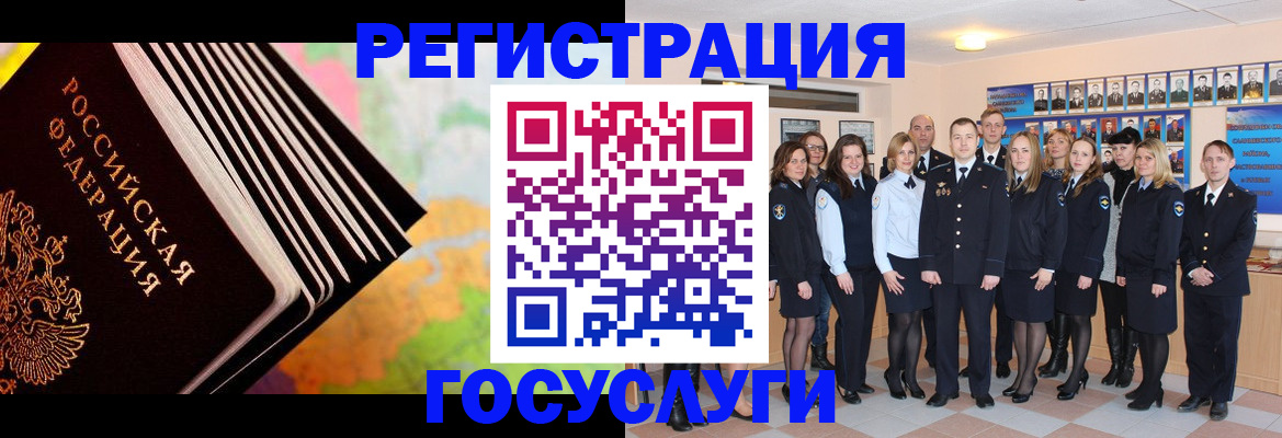 регистрация для дет. сада в Набережных Челнах
